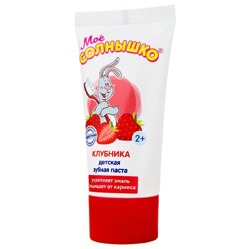Мое солнышко зубная паста детская клубника 65г, фото №2