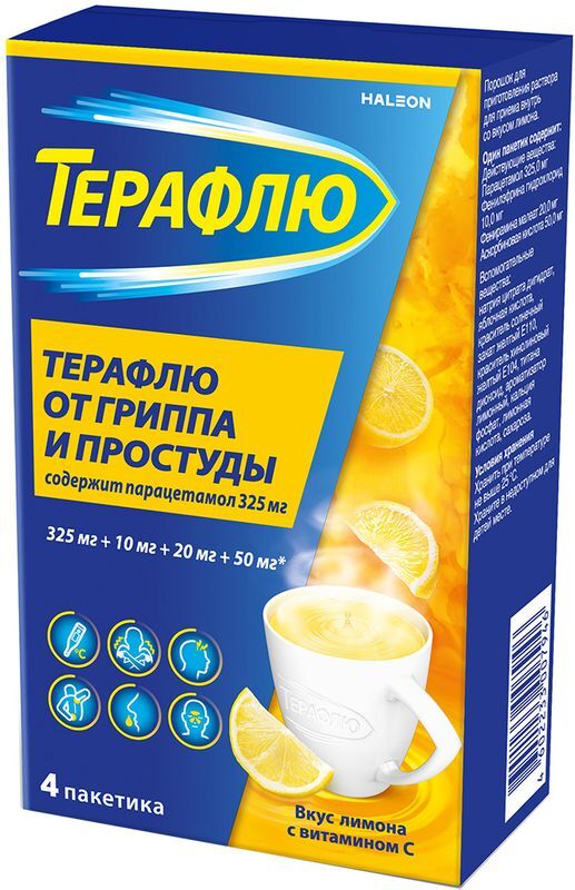 ТераФлю от гриппа и простуды, порошок 4 шт. со вкусом лимона, фото №2