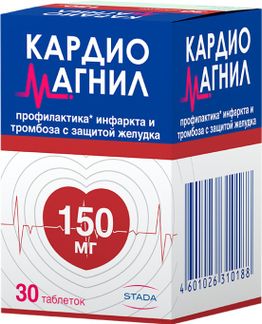 Кардиомагнил 150мг+30,39мг 30 Шт. Таблетки Такеда Фармасьютикалс.