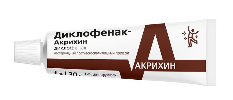 Диклофенак- акрихин 1% 30г мазь для наружного применения, фото №3