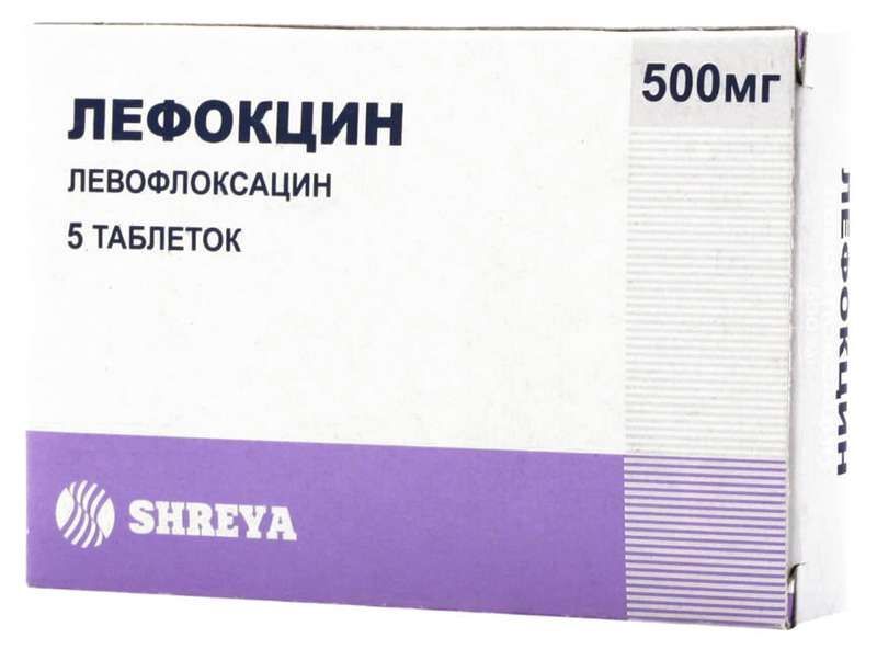 лефокцин 500 инструкция