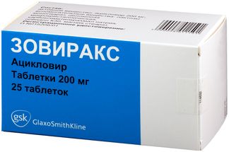 Зовиракс 200мг 25 Шт. Таблетки Купить По Цене От 239 Руб В Москве.