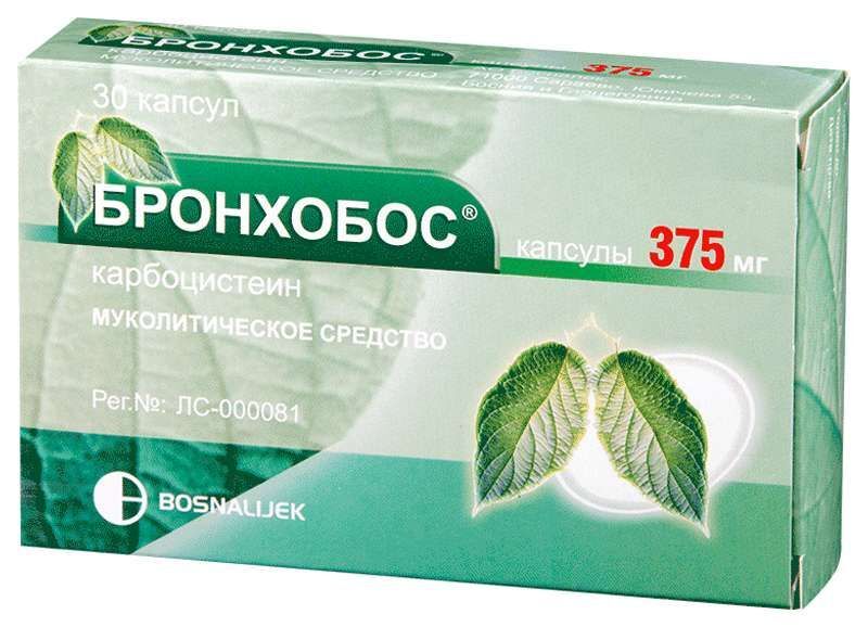 бронхобос таблетки инструкция по применению цена