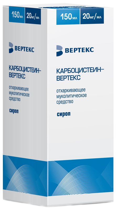 Карбоцистеин-вертекс 20мг/мл 150мл сироп  по цене от 341 руб в .