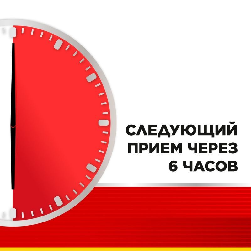 Стрепсилс Интенсив 24 шт. таблетки для рассасывания Мед-Лимон, фото №9