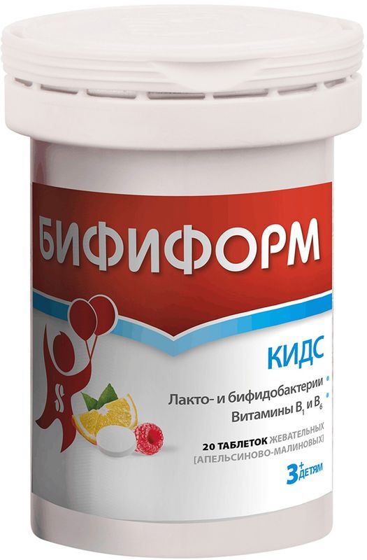 Бифиформ Кидс таблетки жевательные Апельсин/Малина 20 шт., фото №4