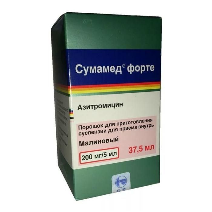 сумамед форте суспензия