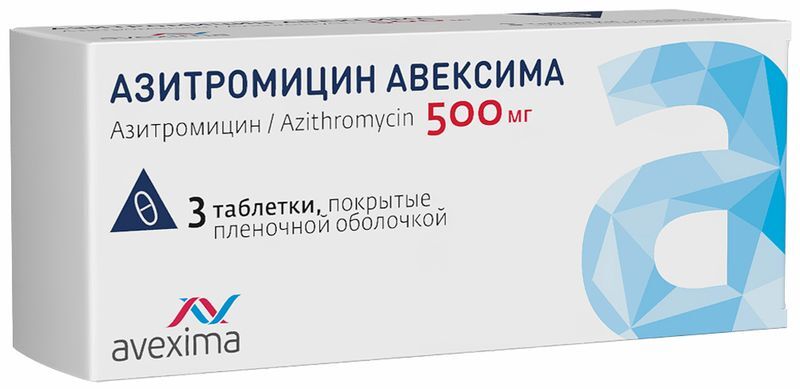 Азитромицин Авексима 500мг 3 шт. таблетки покрытые пленочной оболочкой Ирбитский химфармзавод Оао, фото №2