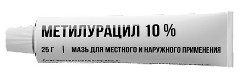 Метилурацил 10% 25г мазь для местного и наружного применения, фото №2