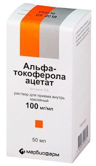 токоферола ацетат 10 процентный