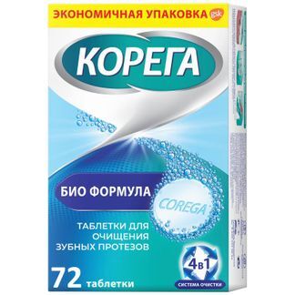 корега таблетки для чистки зубных протезов цена аналоги