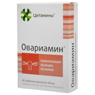 Овариамин Таблетки 155мг 40 Шт. Клиника Института Биорег. И.