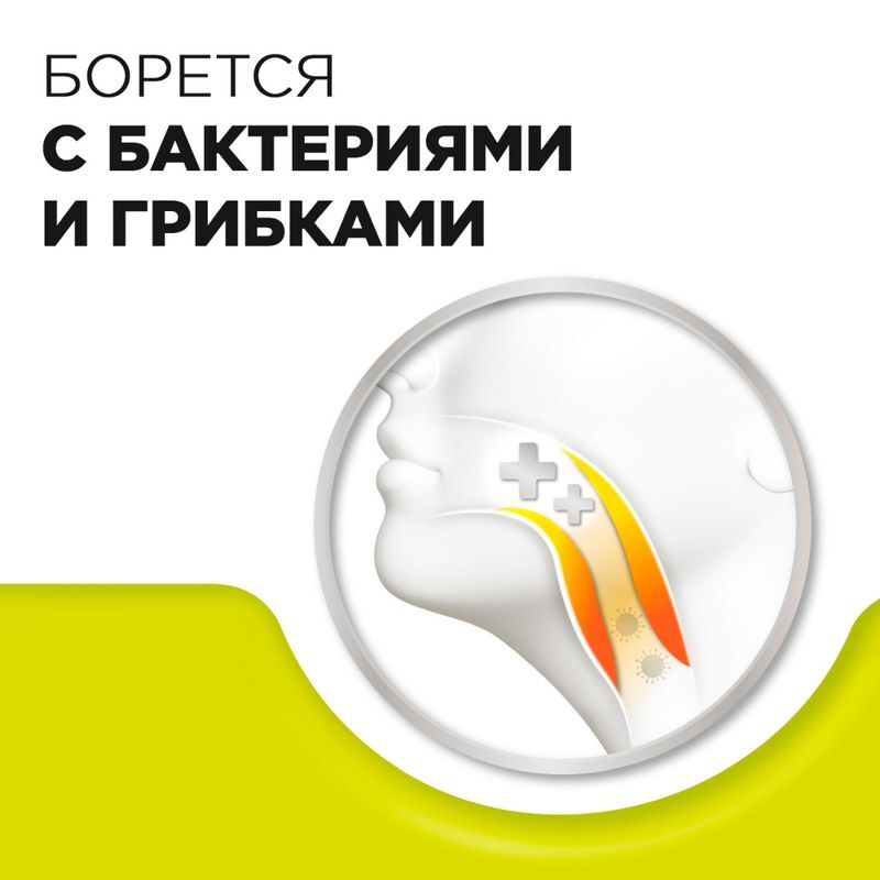 Стрепсилс 24 шт. таблетки для рассасывания Лимон без сахара, фото №6