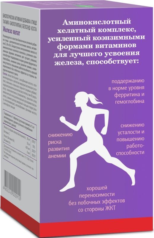 Анти-Эйдж таблетки Железо Хелат 60 шт. Эвалар, фото №5