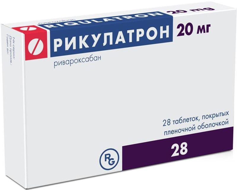 Рикулатрон 20мг 28 шт. таблетки покрытые пленочной оболочкой, фото №2