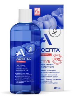 асепта ополаскиватель для полости рта цена