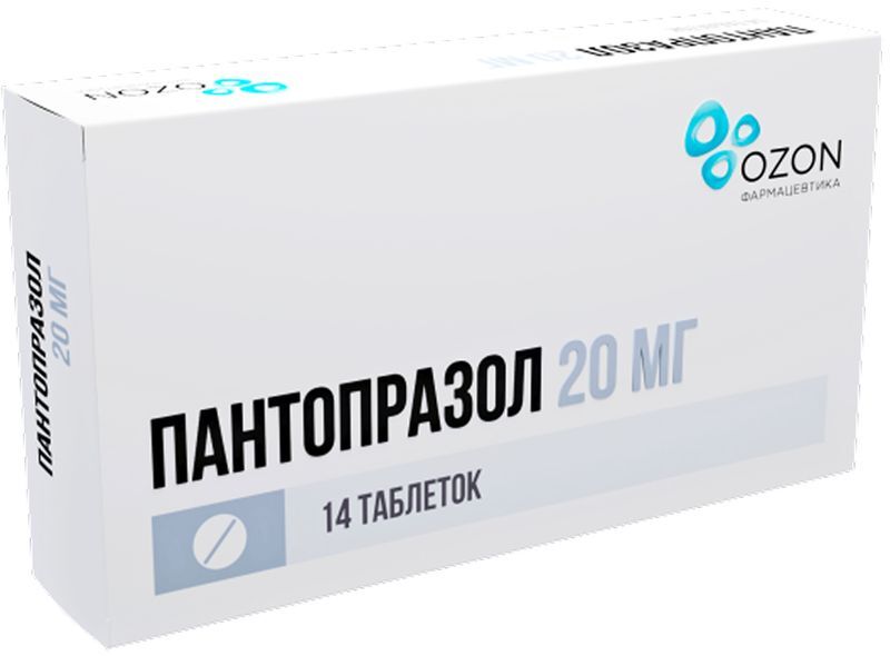Пантопразол 20мг 14 шт. таблетки кишечнорастворимые покрытые оболочкой, фото №3