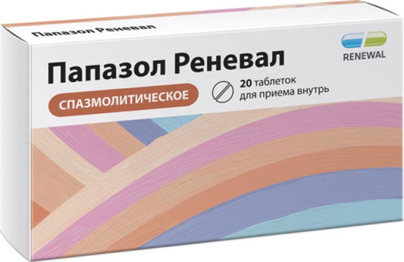 Диклофенак реневал. Реневал. Эналаприл реневал. Силденафил реневал. Продукция реневал.