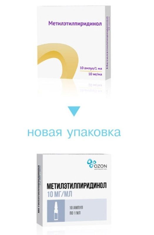 Метилэтилпиридинол 10мг/1мл 1мл 10 шт. раствор для инъекций Озон, фото №2