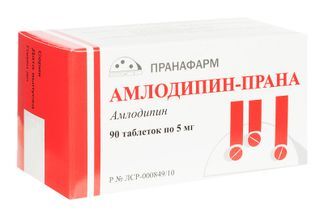 Амлодипин-Прана 5мг 90 Шт. Таблетки Пранафарм Купить По Цене От.
