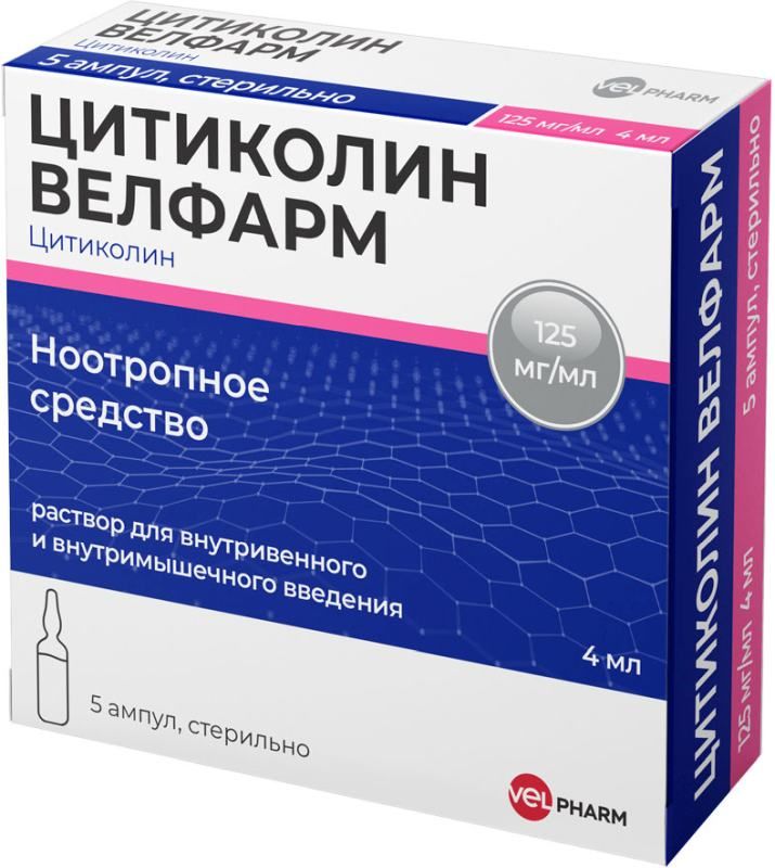 Цитиколин 1000 инструкция отзывы. Препарат Цитиколин 1000мг саше. Цитиколин 100. Цитиколин 1000. Цитиколин 125 мг 4 мл.