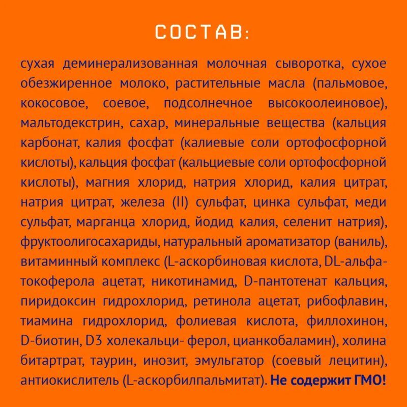 Нутрилак 3 смесь молочная 12+ 300г, фото №5