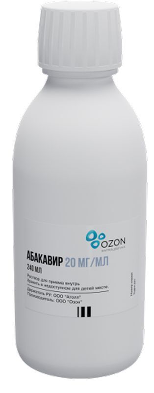 Абакавир 20мг/мл 240мл раствор для приема внутрь, фото №3