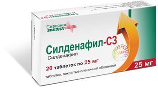 силденафил 25 мг