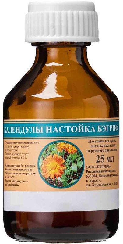 Календулы настойка 25мл, фото №2