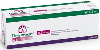 цена пульмикорт для ингаляций