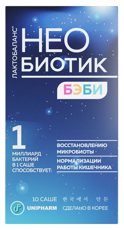 Необиотик Лактобаланс Бэби Саше 10 Шт. Селл Биотек Ко., Лтд.