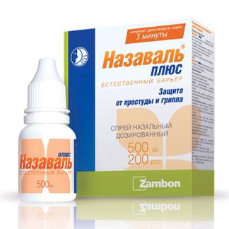 Назаваль Плюс Спрей Средство Барьерное 200доз Купить По Цене От.