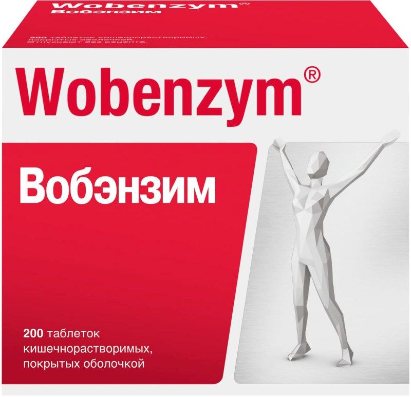 Вобэнзим 200 шт. таблетки кишечнорастворимые покрытые оболочкой  .