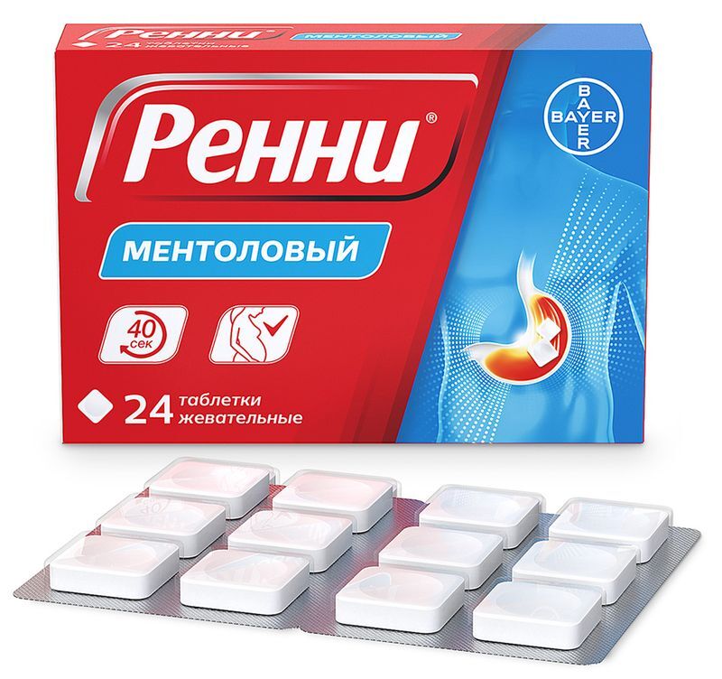 Ренни 24 шт. таблетки жевательные ментол, фото №2