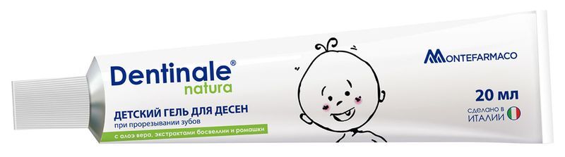 Дентинале Натура гель детский для десен 20мл Биокосмесс С. размер л, фото №2