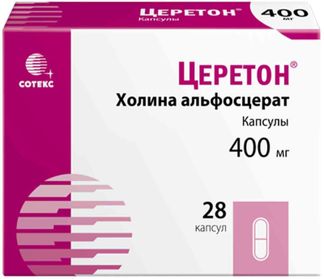 Церетон 400мг 28 Шт. Капсулы Купить По Цене От 812 Руб В Москве.