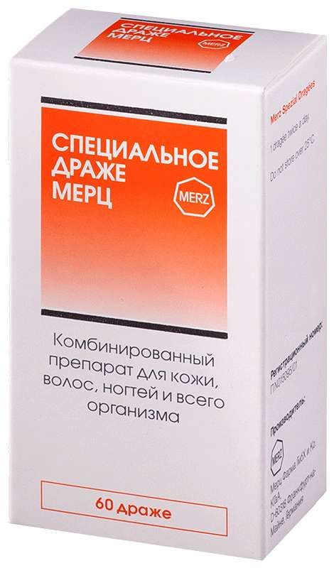 Специальное Драже Мерц Классик Драже 60 Шт. Merz Pharma Gmbh & Co.