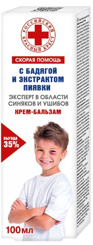 мазь скорая помощь цена