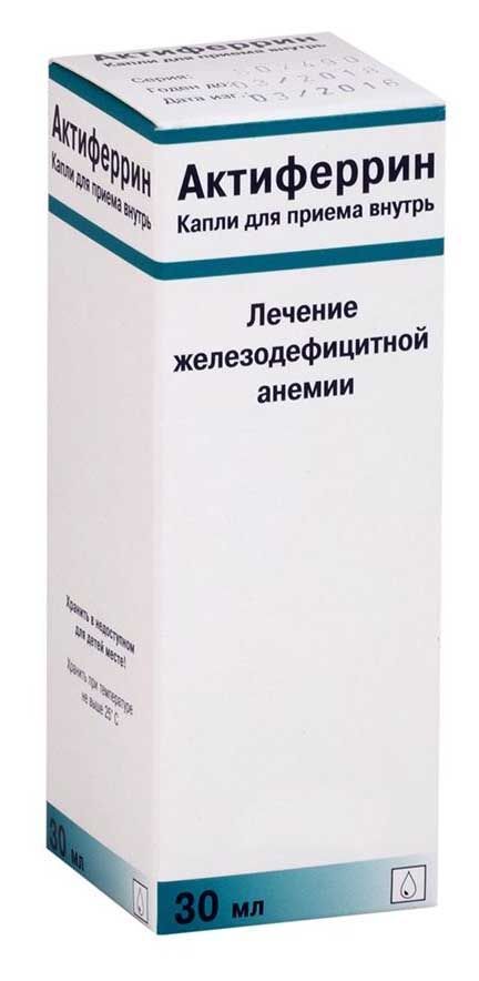 актиферрин капли