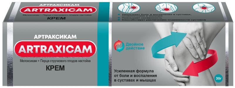 Артраксикам 30мг/г+100мг/г 30г крем для наружного применения, фото №2