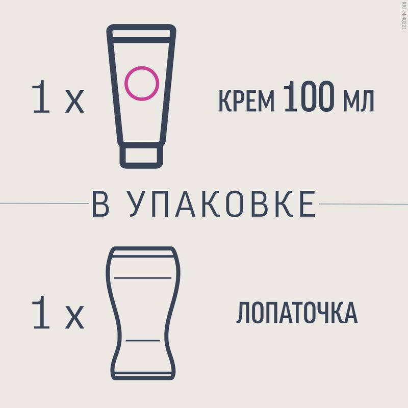 Вит крем для депиляции для чувствительной кожи 100мл, фото №5
