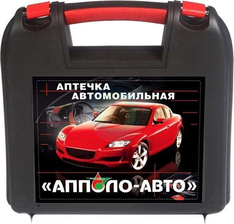 Аптечка автомобильная фото