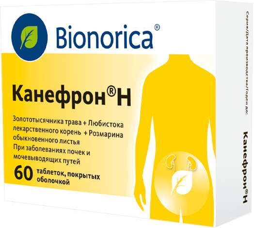 канефрон инструкция по применению цена таблетки