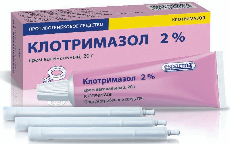 Клотримазол 2% 20г крем вагинальный купить по цене от 349 руб в Москве,  заказать с доставкой, инструкция по применению, аналоги, отзывы