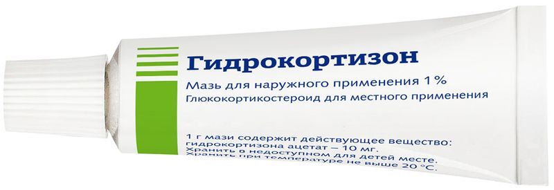 Гидрокортизон 1% 10г мазь для наружного применения, фото №2