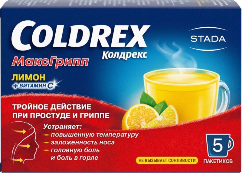 Колдрекс МаксГрипп при простуде и гриппе со вкусом лимона, порошок, 5 пакетиков, фото №2