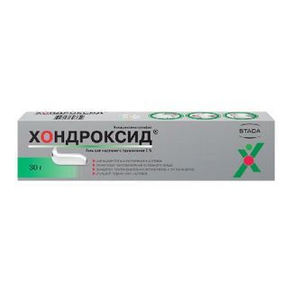 Хондроксид 5% 30г Гель Нижфарм Купить По Цене От 399 Руб В Москве.