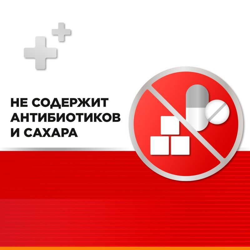 Стрепсилс интенсив 24 шт. таблетки для рассасывания апельсин без сахара, фото №8