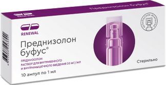 преднизолон в ампулах инструкция по применению цена