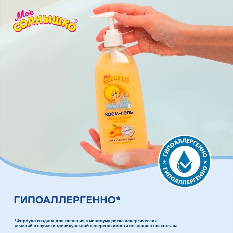 Мое Солнышко крем-гель для купания и душа детский Абрикосовый остров 400мл Аванта, фото №9